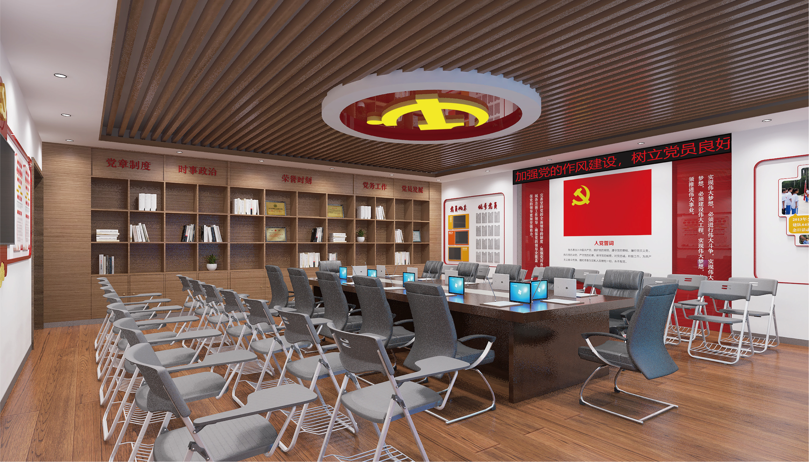 文昌党史会议空间