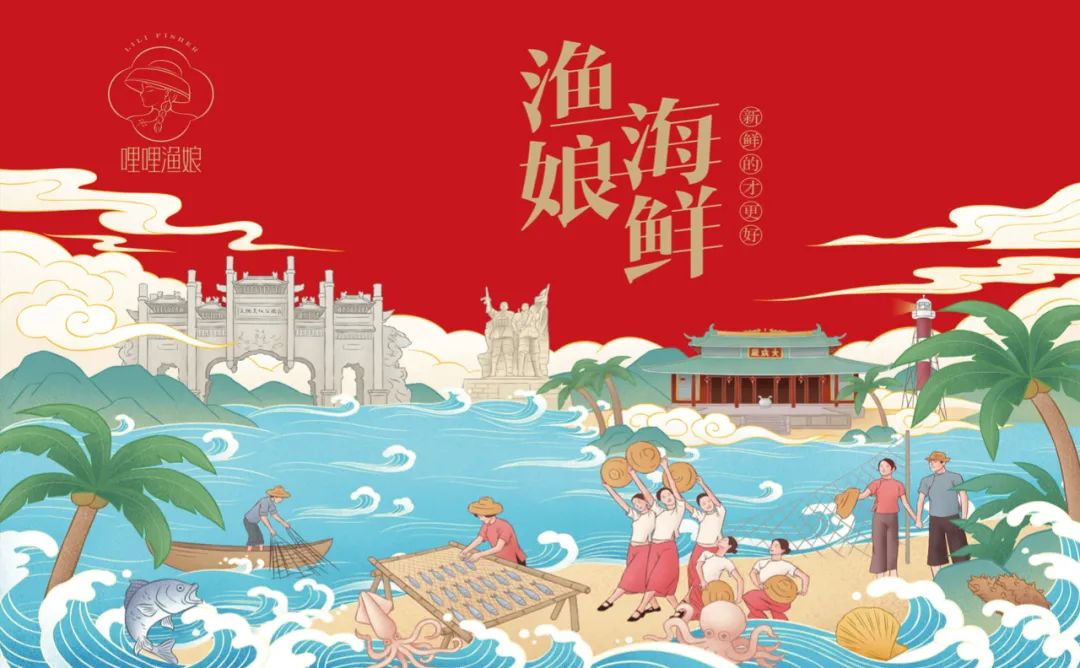 文昌海鲜产品包装要好看更要卖货